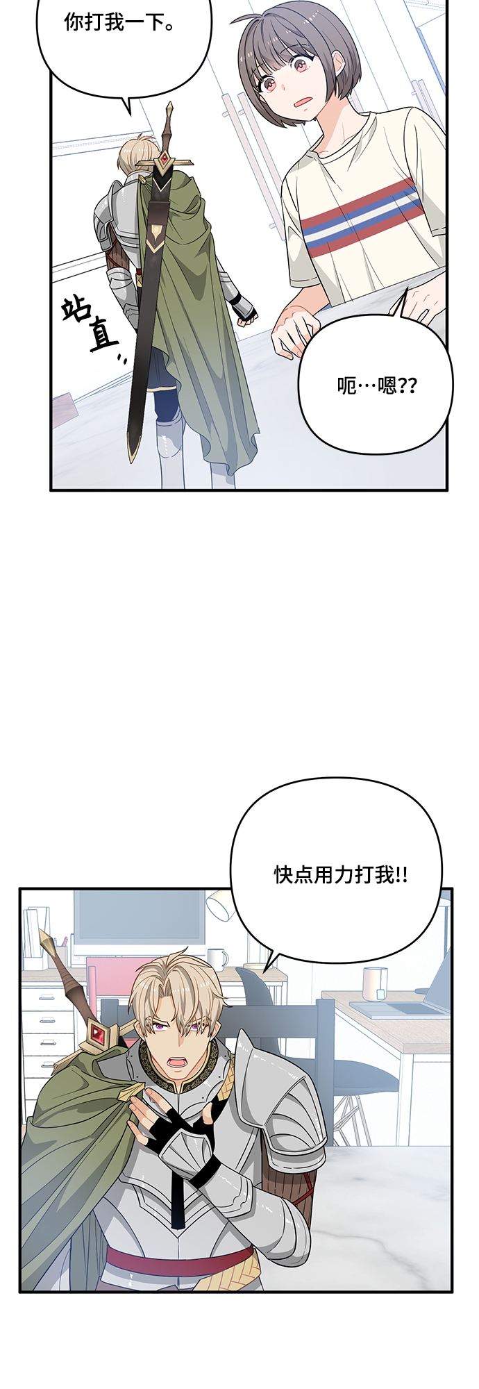 第3话14