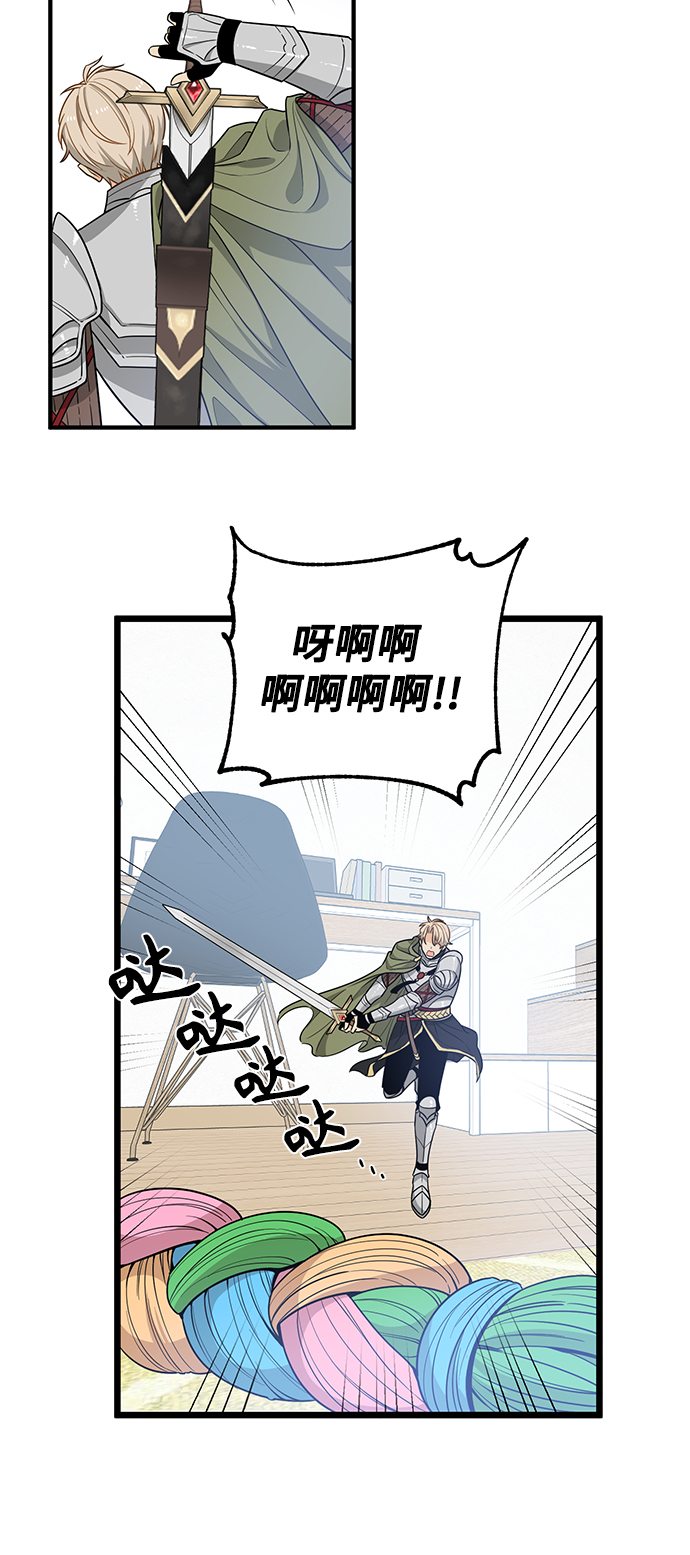第3话17