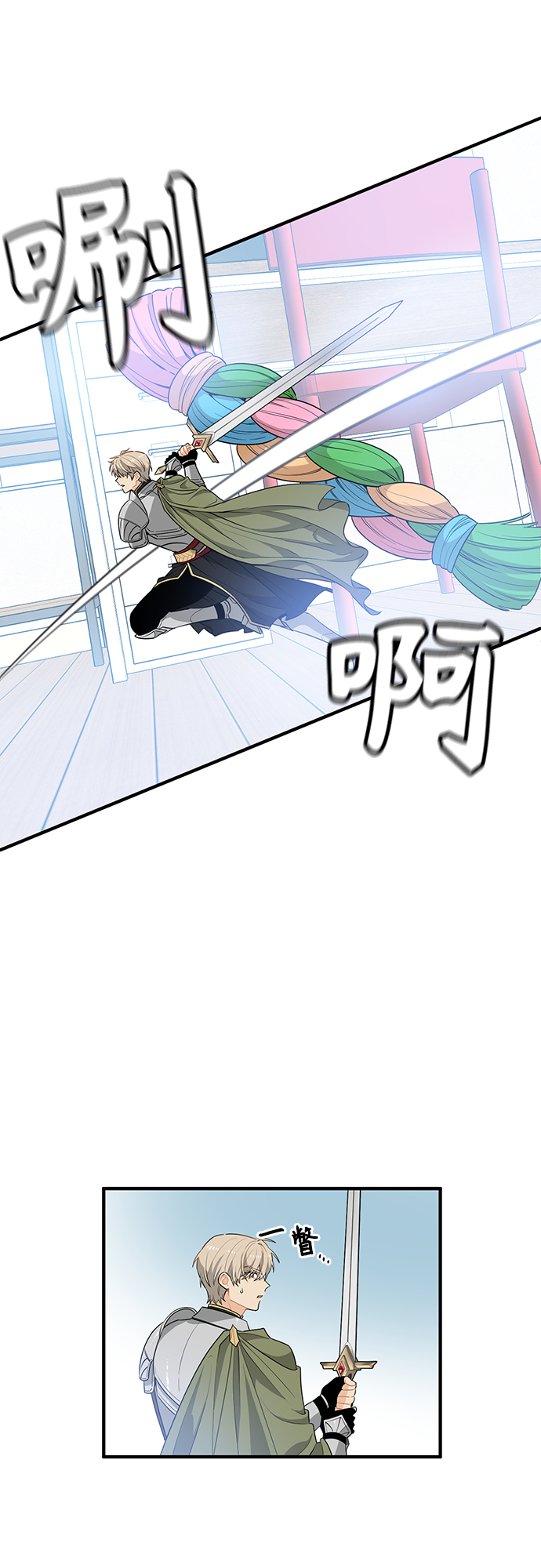 第3话18