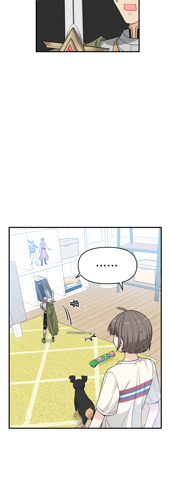 第3话20