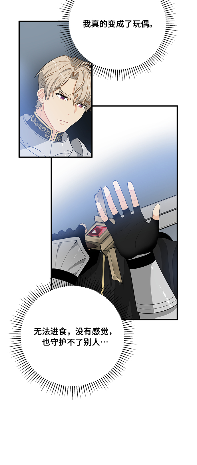 第3话25