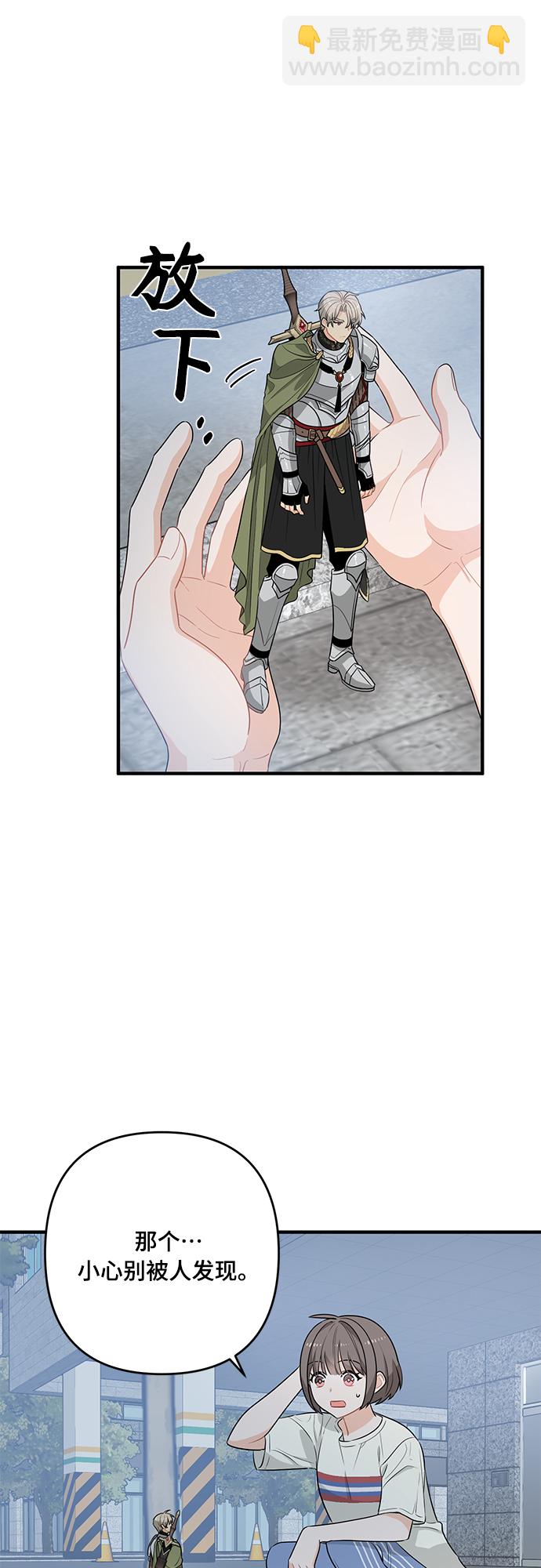 第3话28