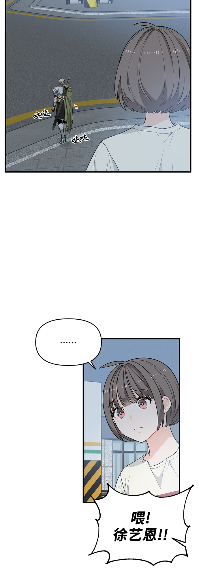 第3话30