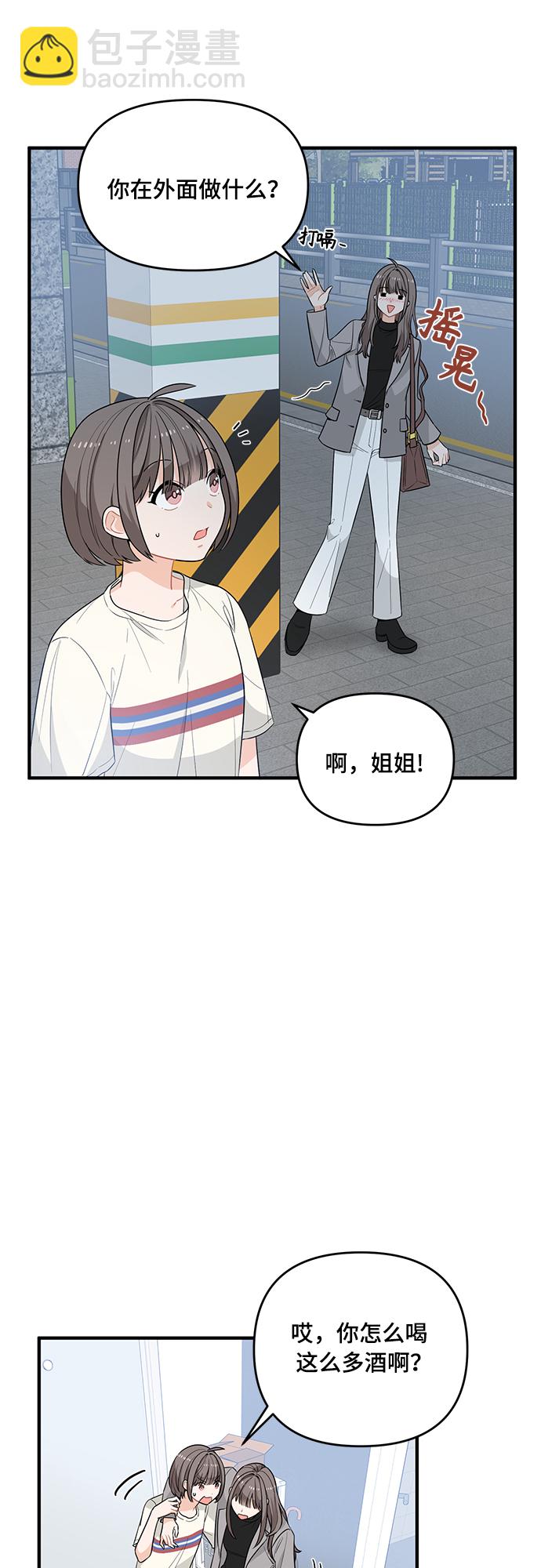 第3话31