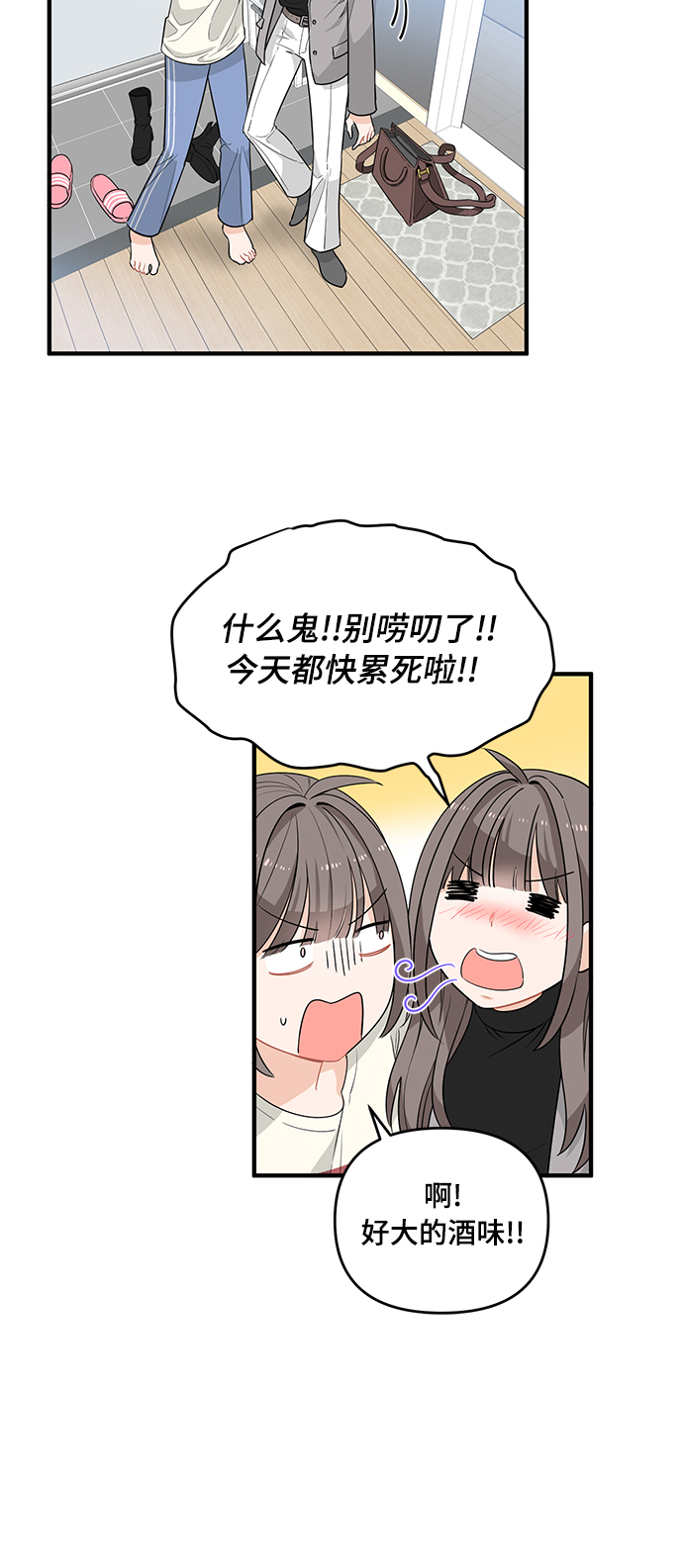 第3话32