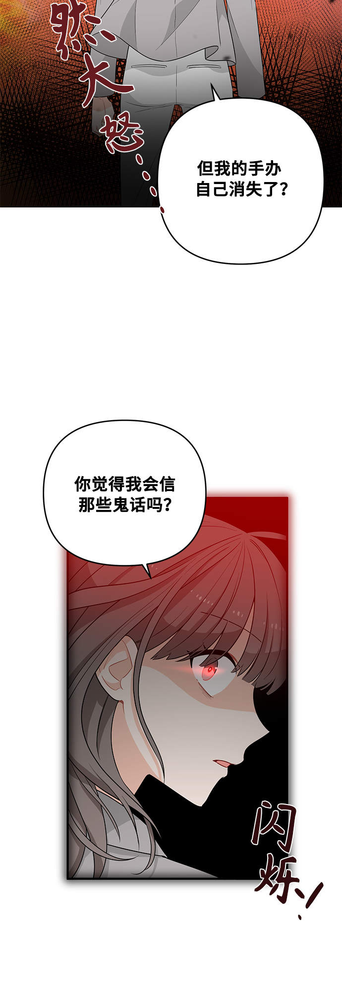第3话35