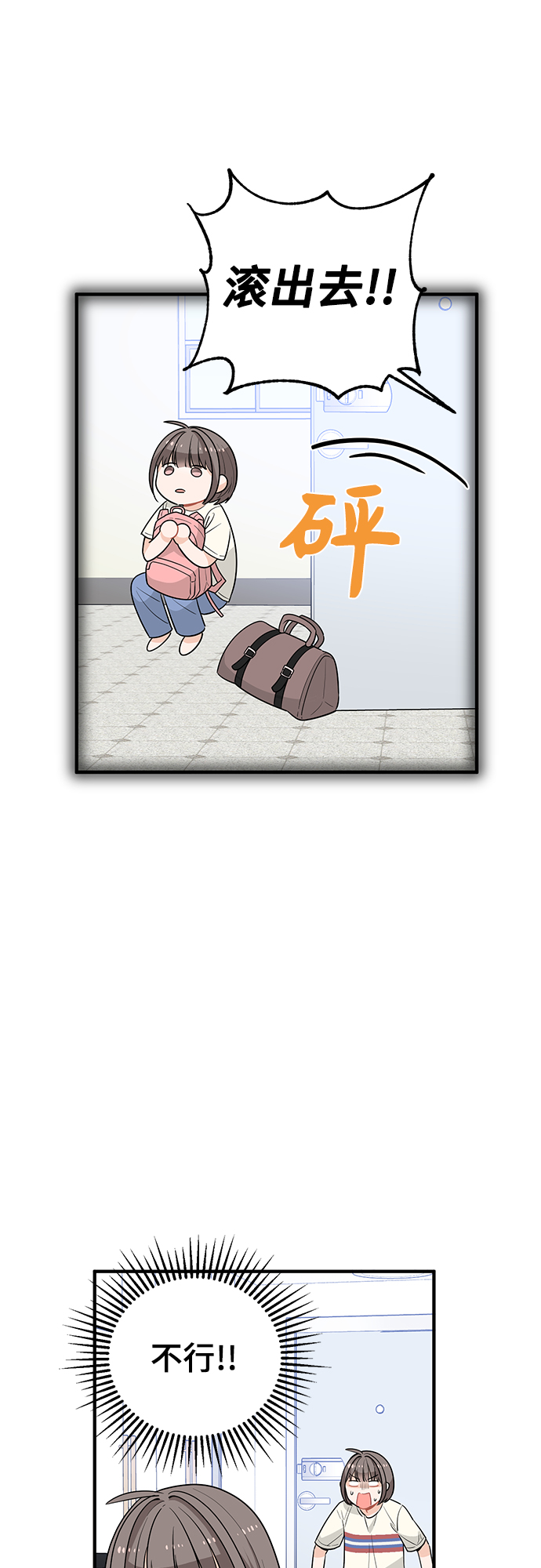 第3话36
