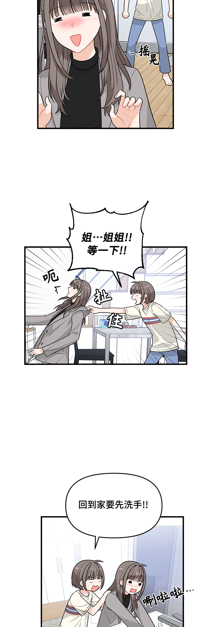 第3话37