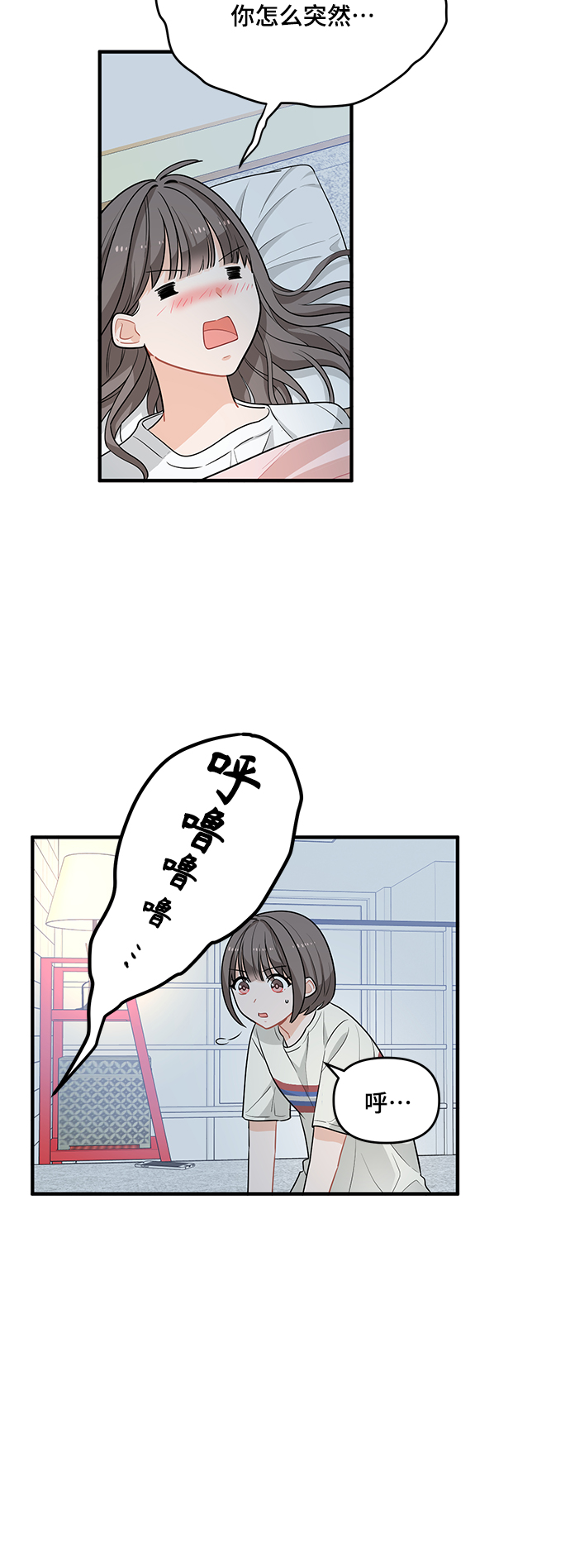 第3话39