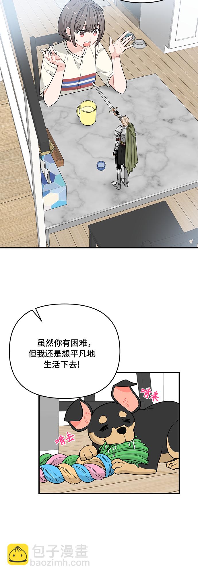 第3话4