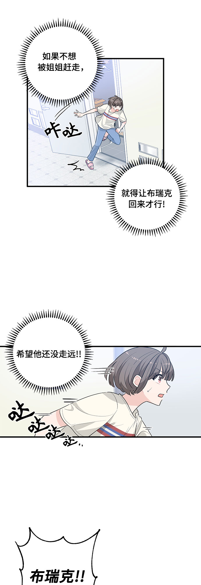 第3话40