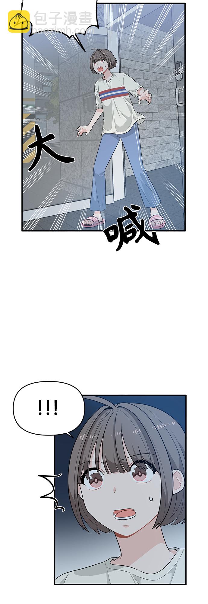 第3话41