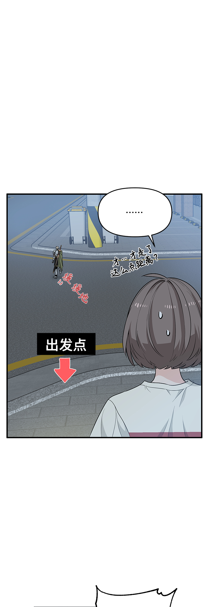 第3话42