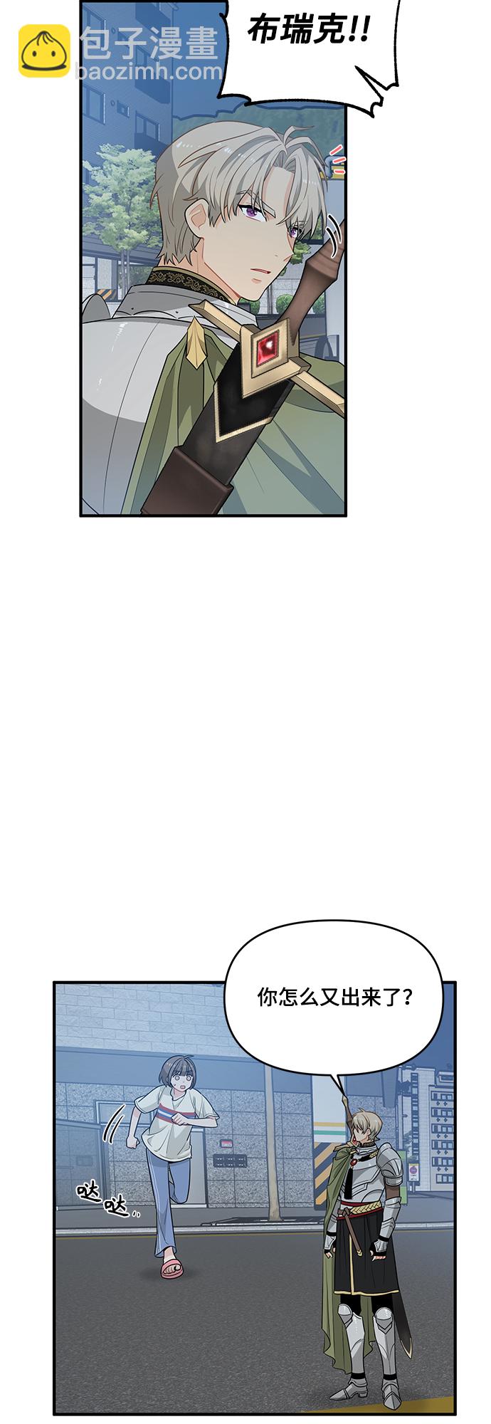 第3话43