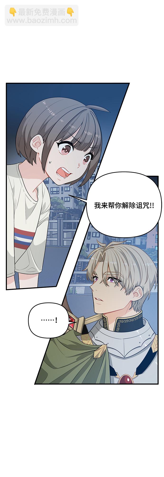 第3话45