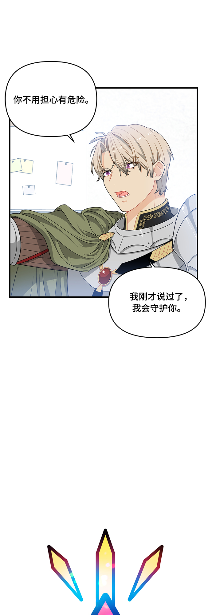 第3话6
