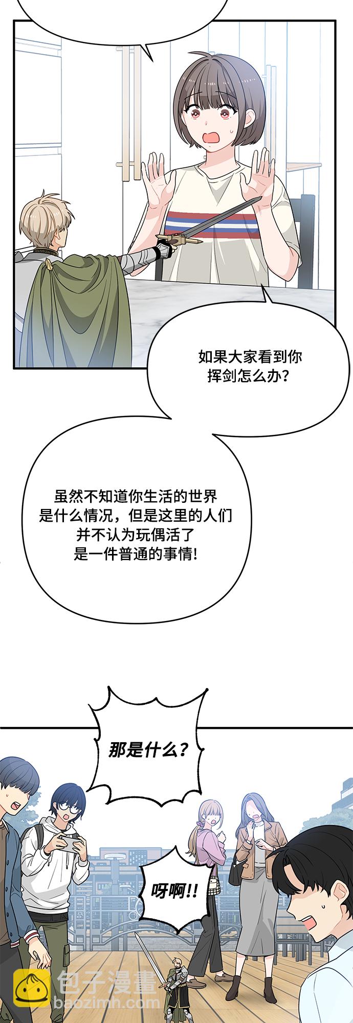 第3话9