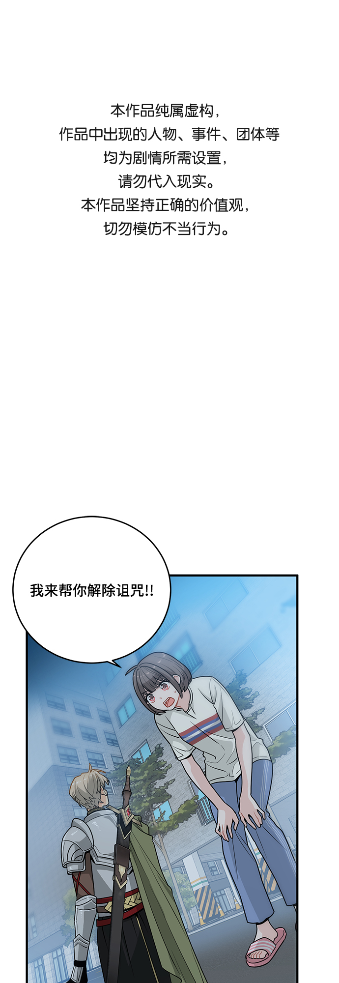 第4话0
