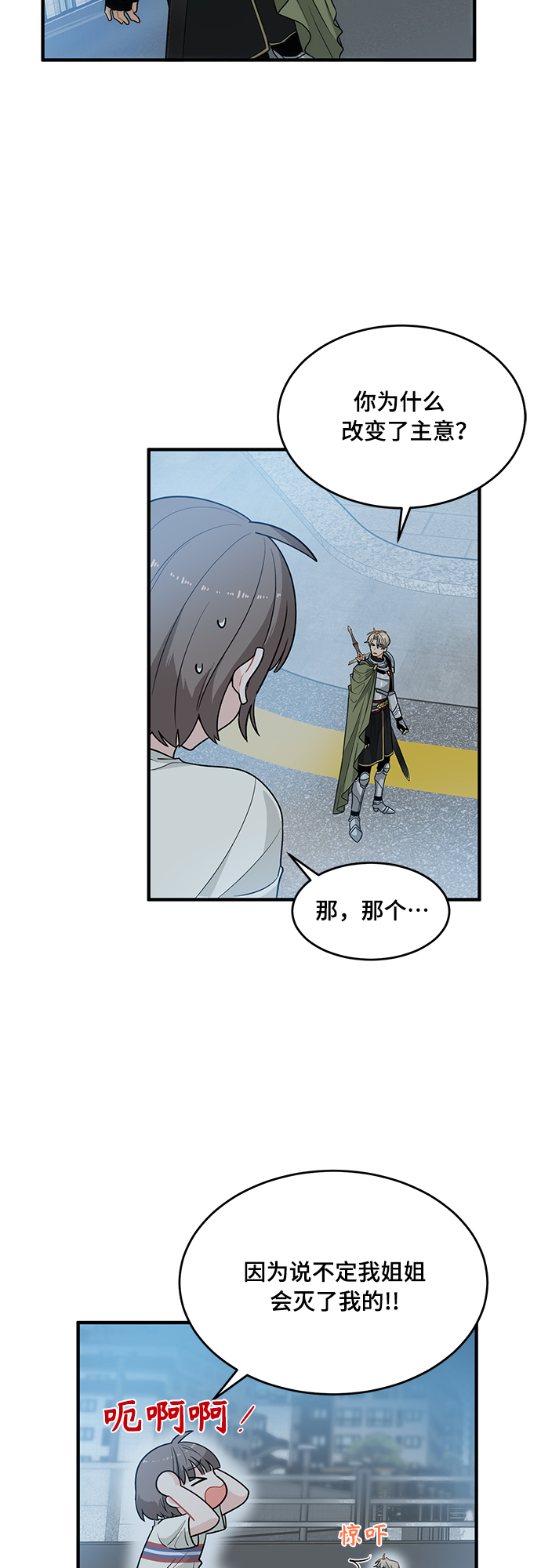 第4话1