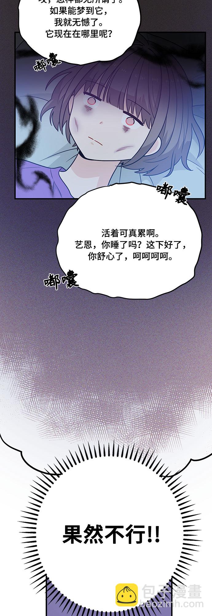 第4话10