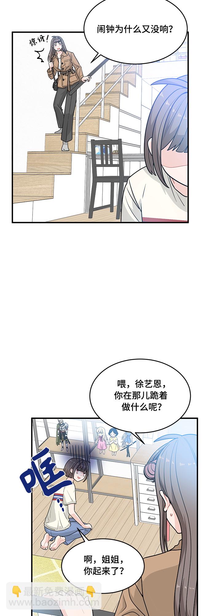 第4话16