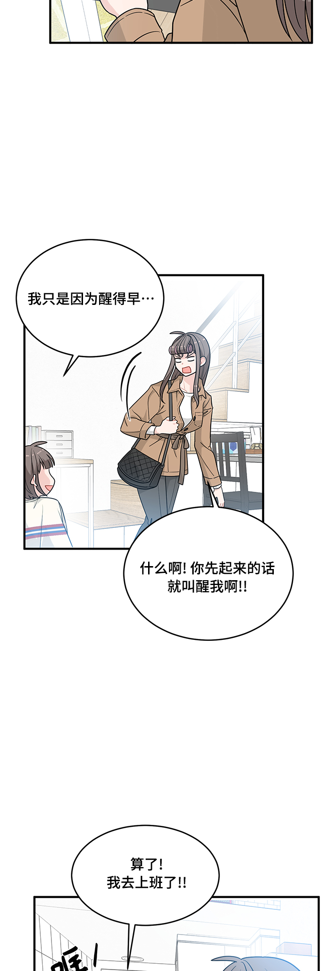 第4话17