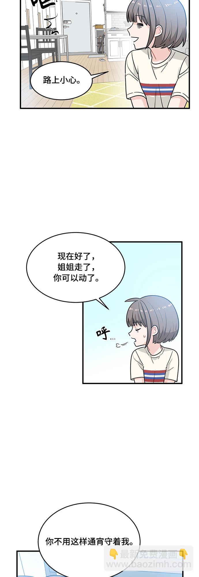 第4话18