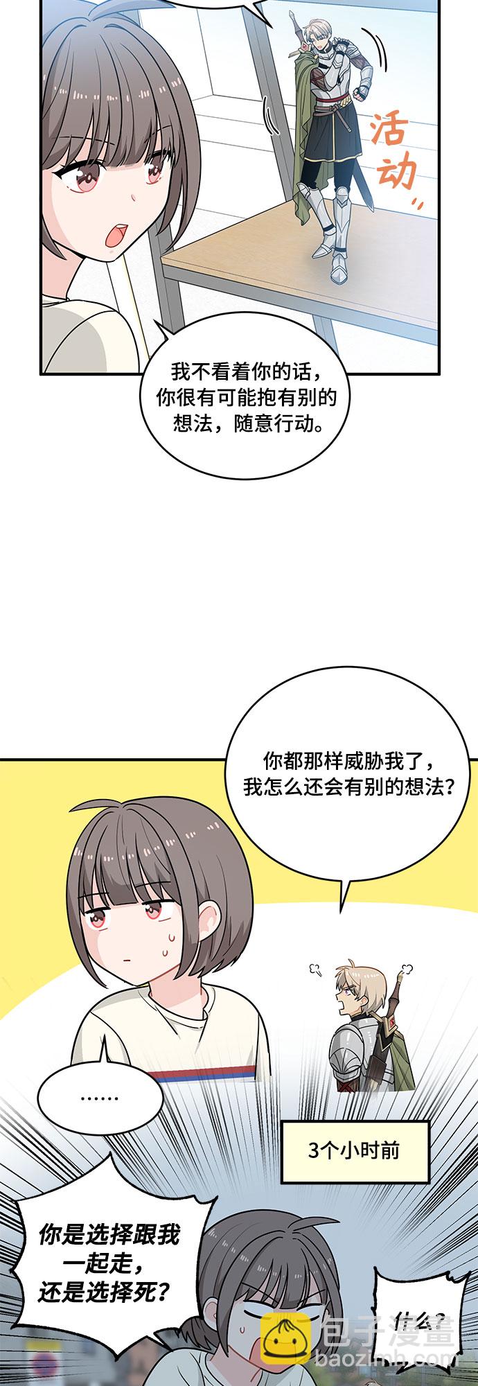 第4话19
