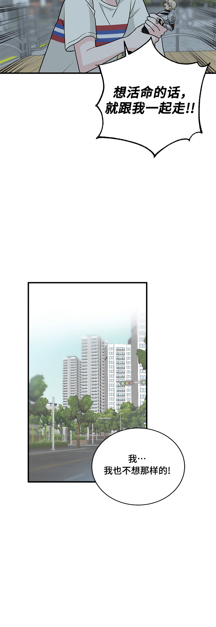 第4话20