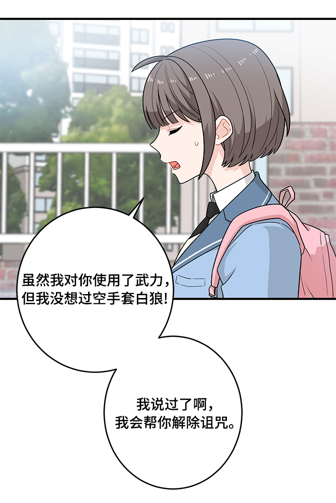 第4话21