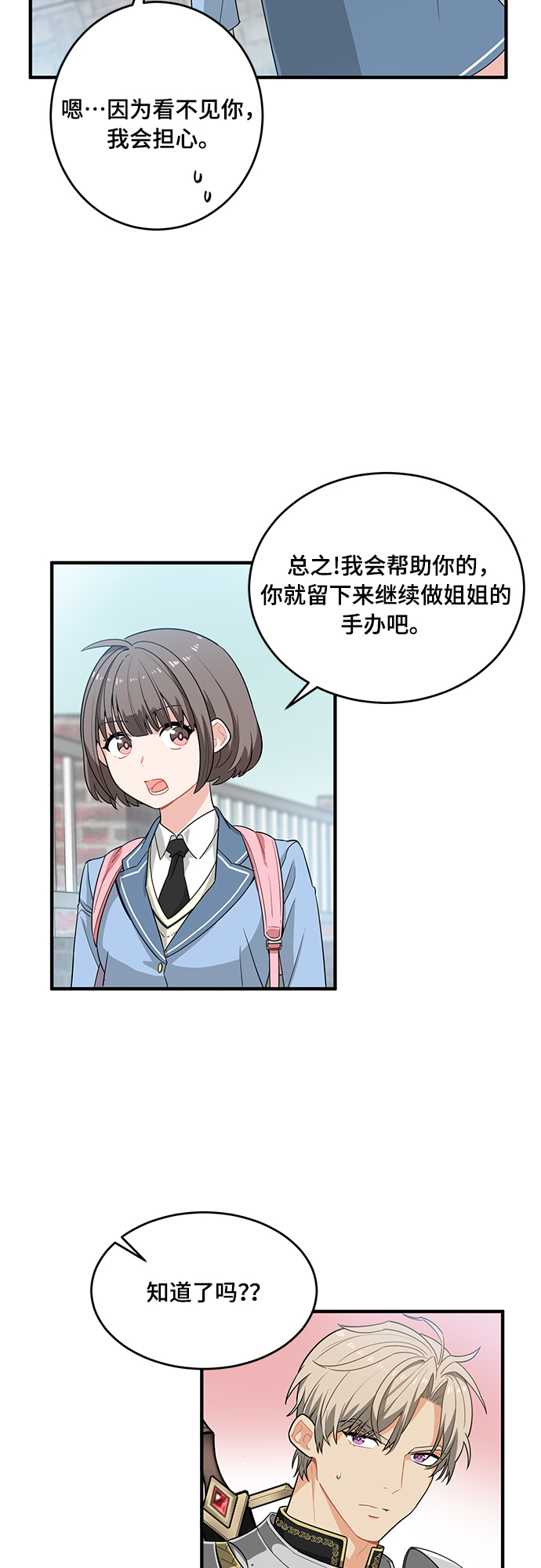 第4话23