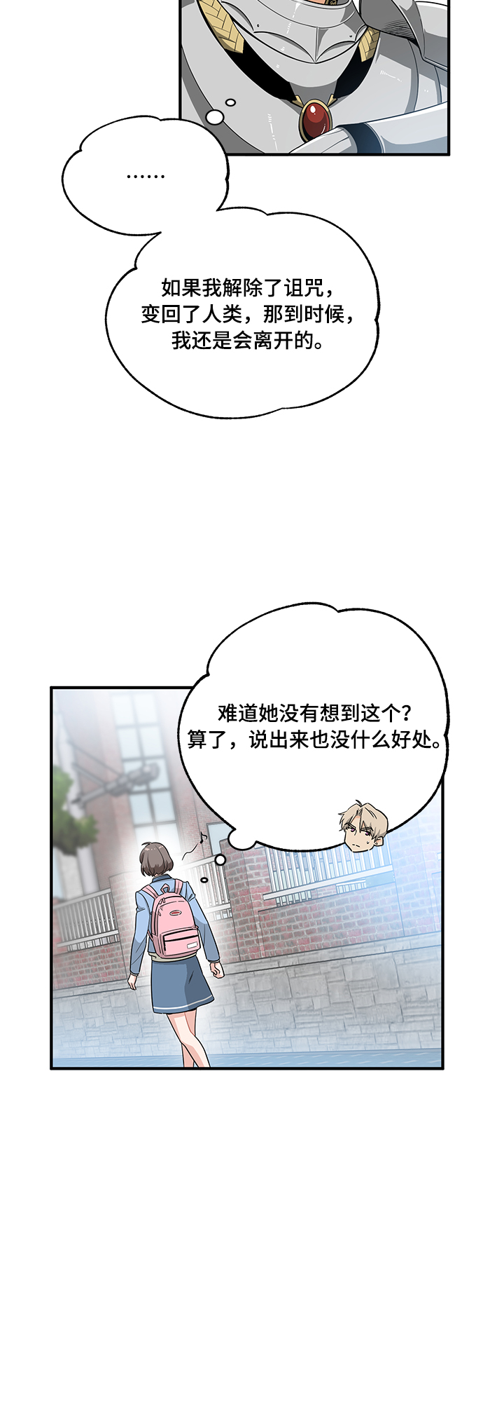 第4话24