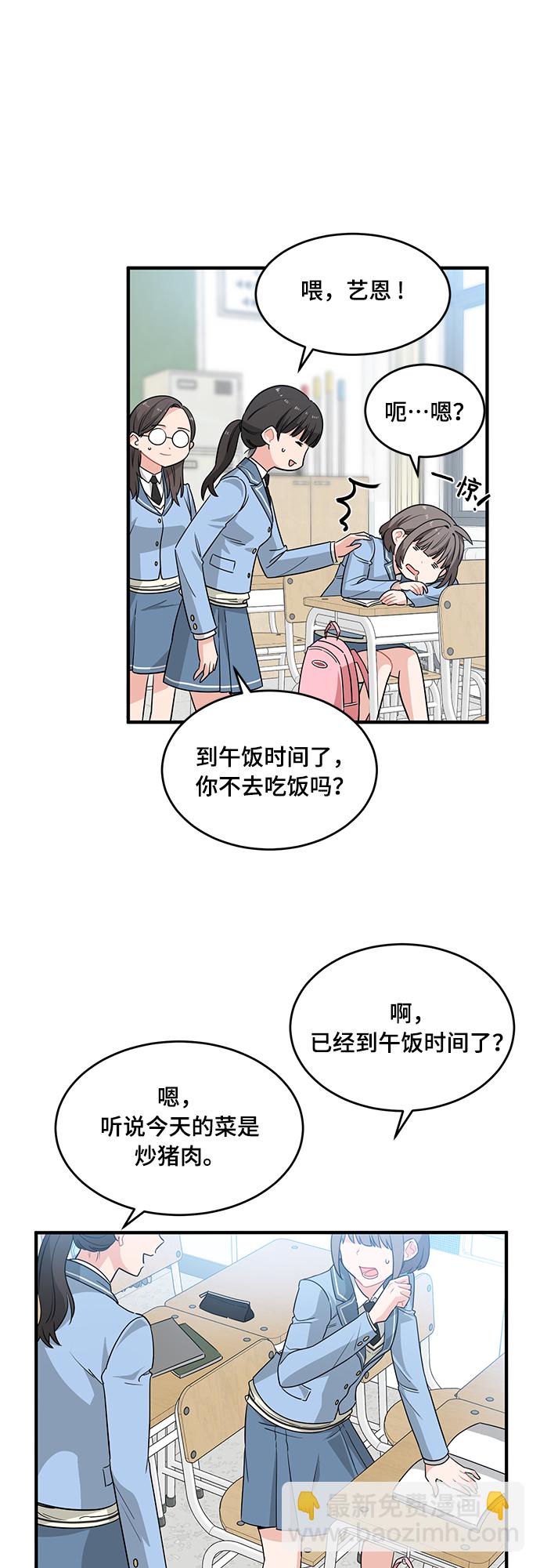 第4话26