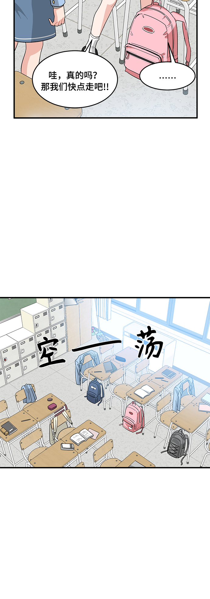第4话27
