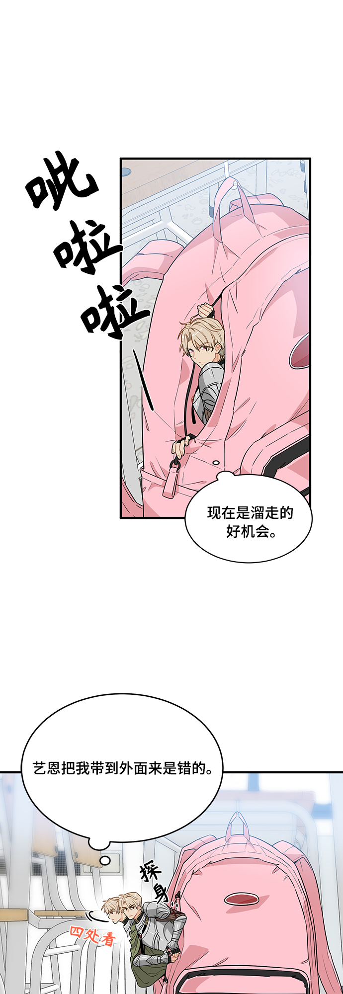 第4话28