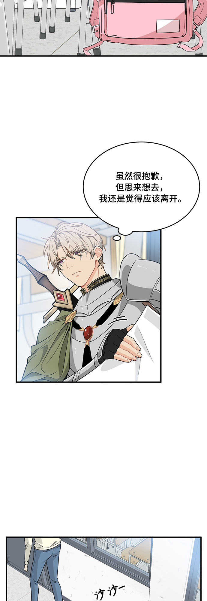 第4话29