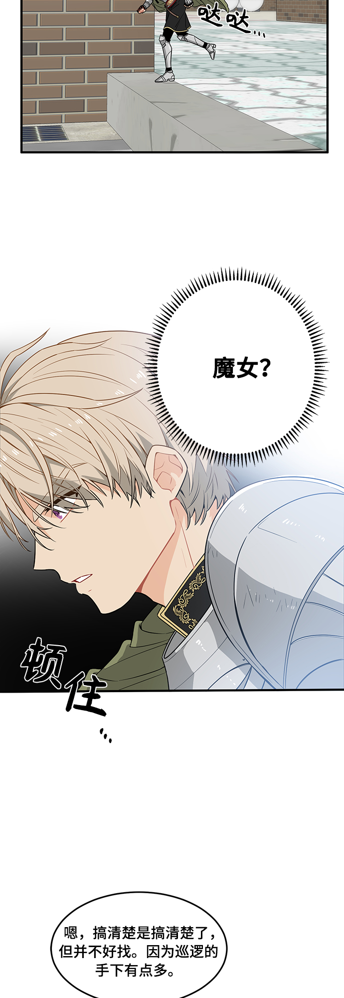 第4话33