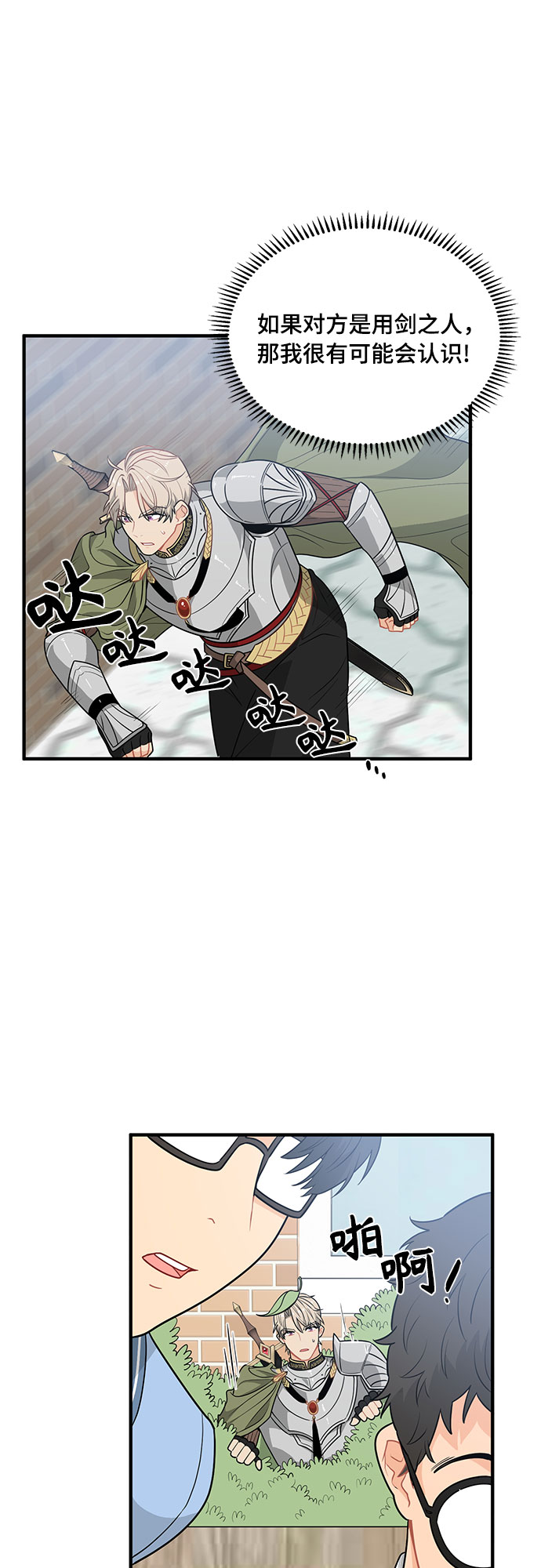 第4话36