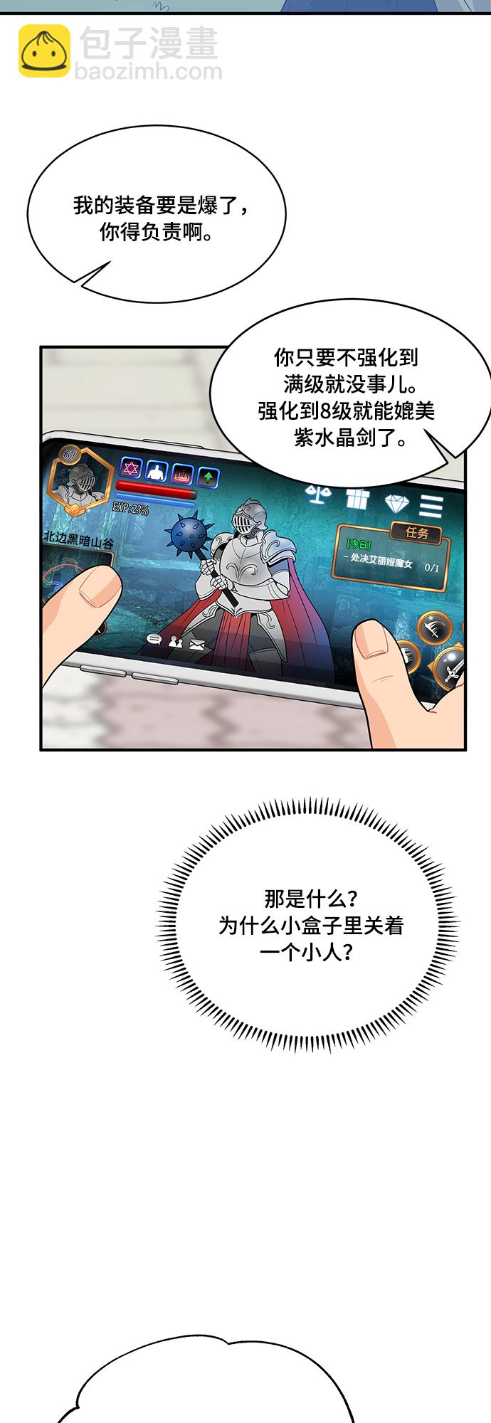 第4话38
