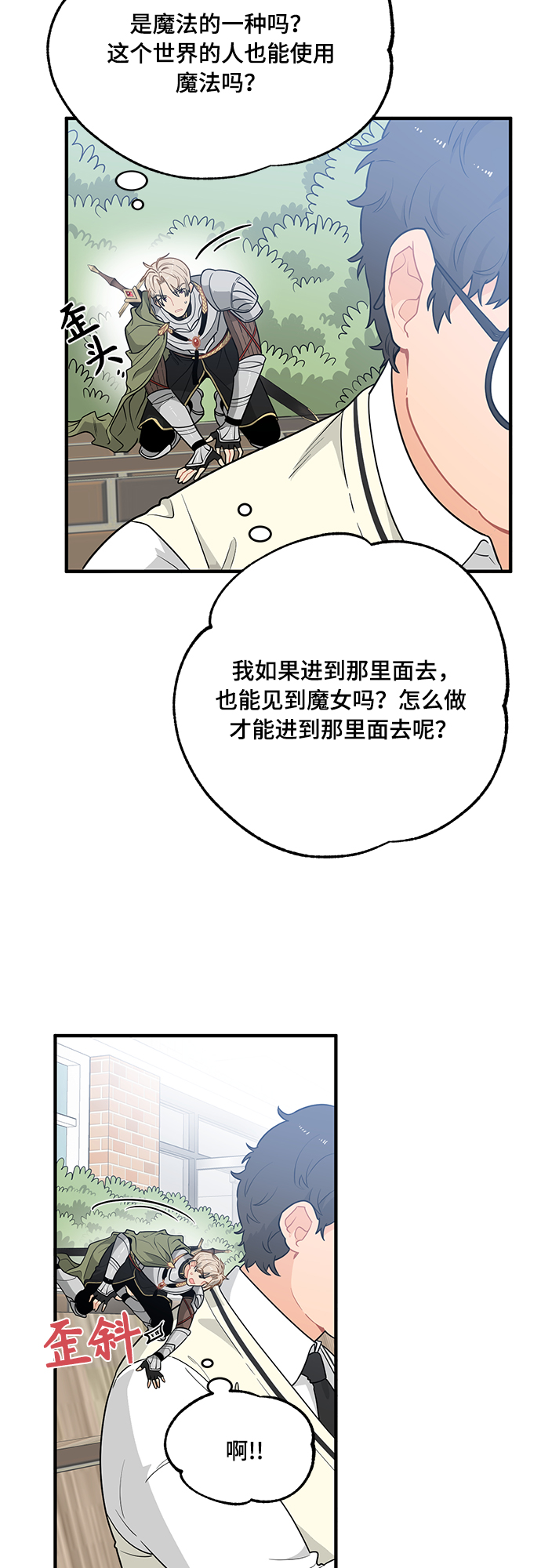第4话39