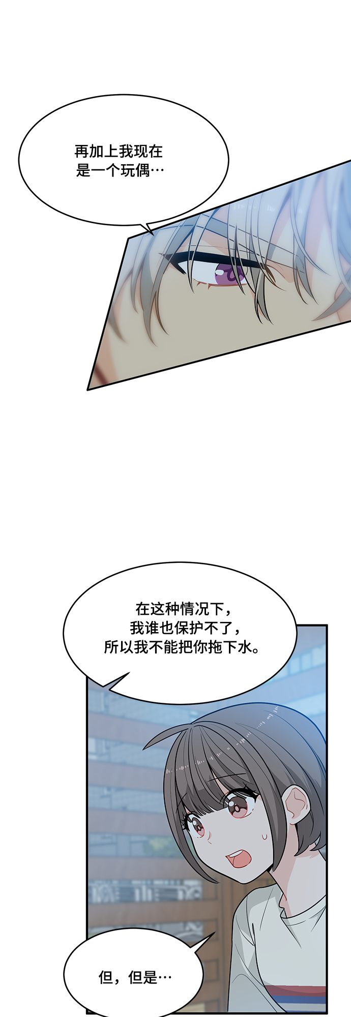 第4话4