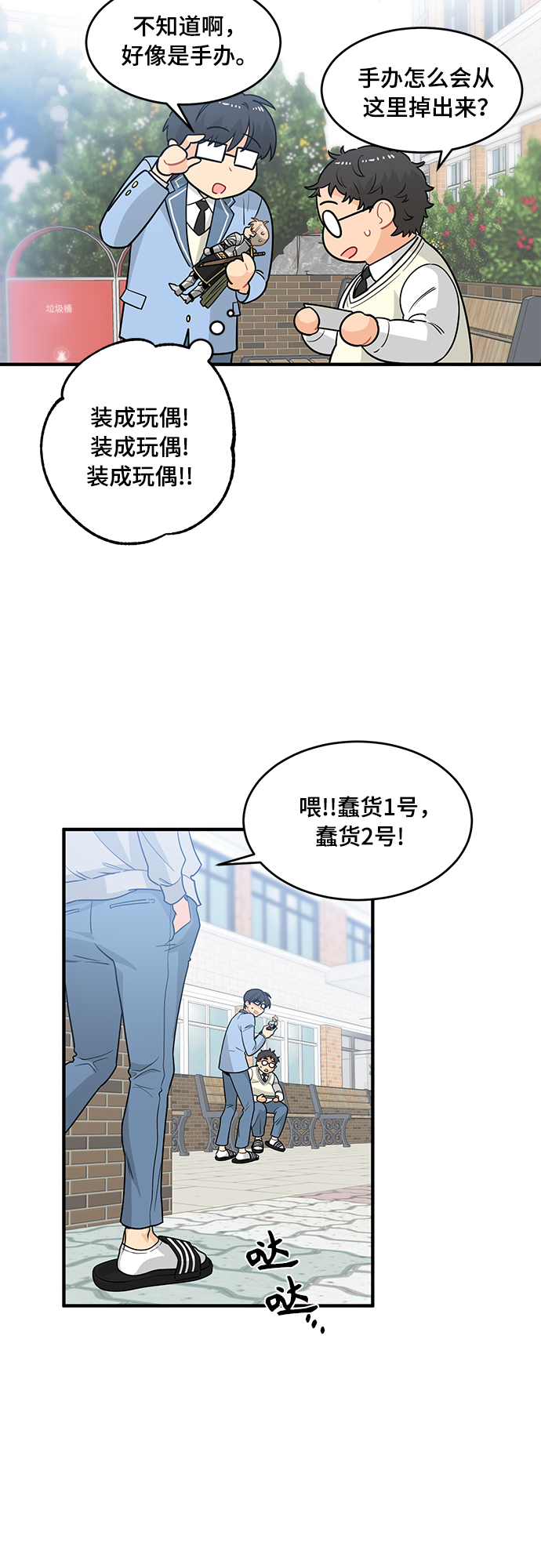 第4话41