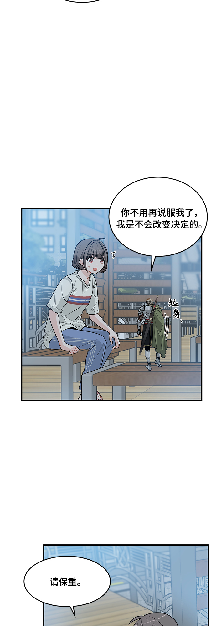 第4话5