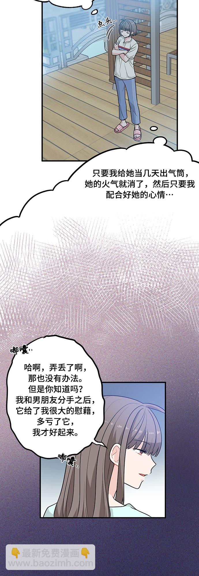 第4话8