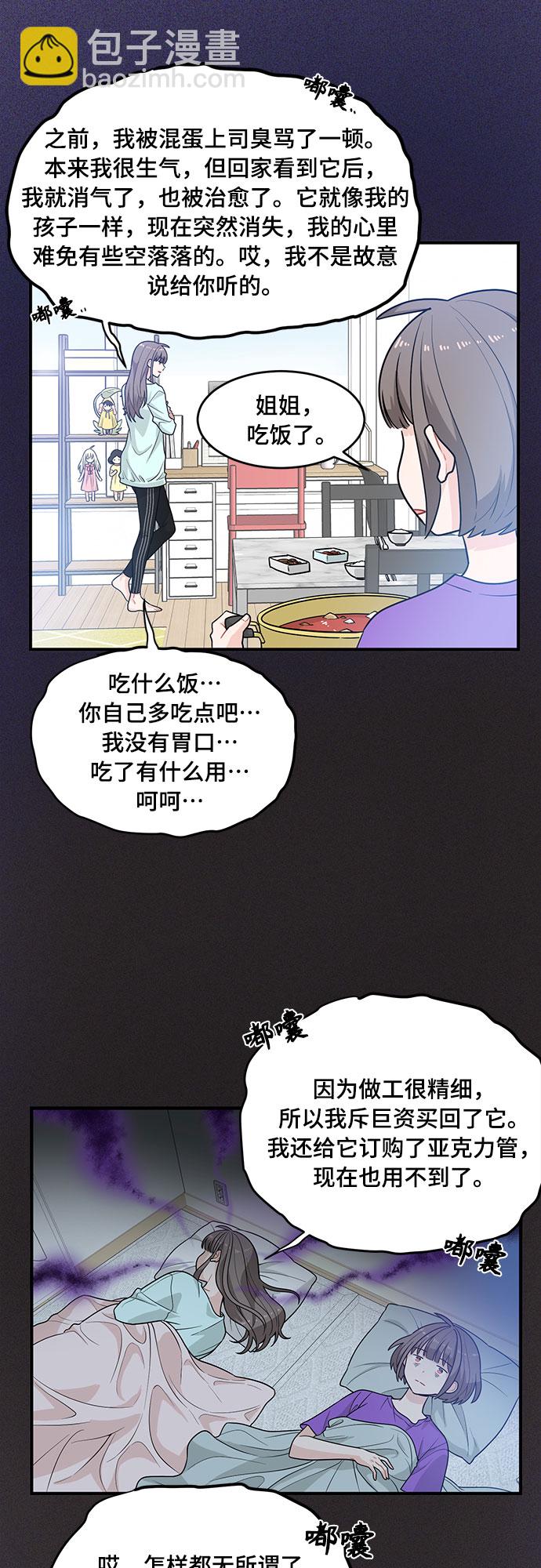 第4话9