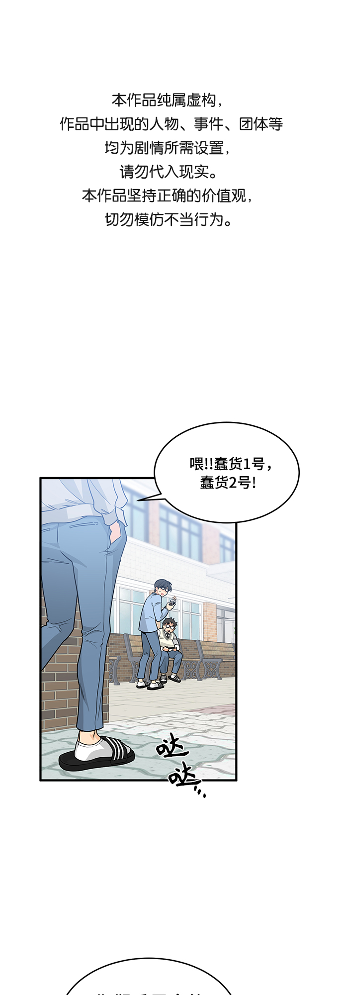第5话0