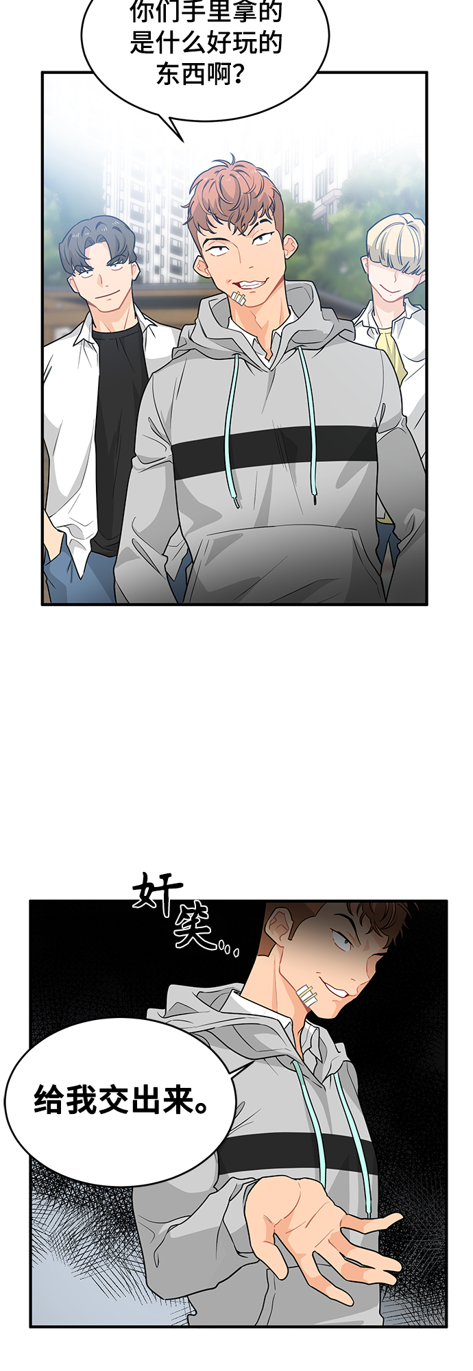 第5话1