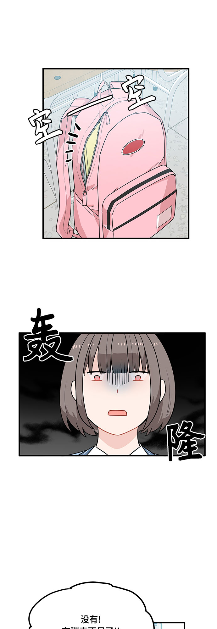 第5话10