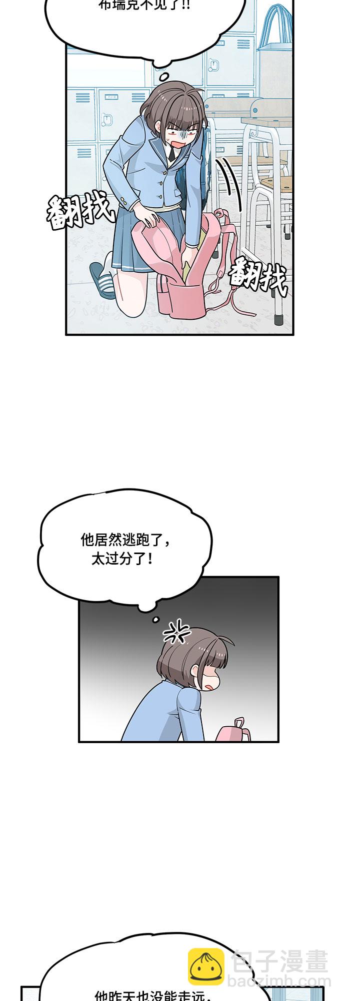 第5话11