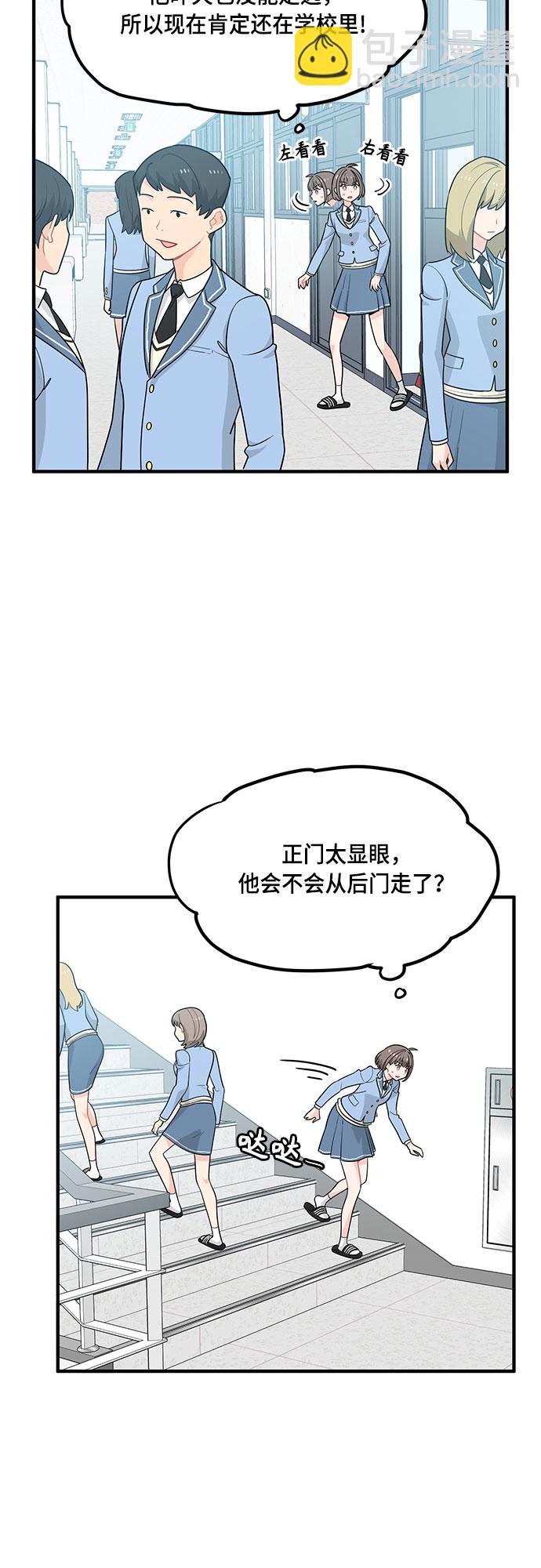 第5话12